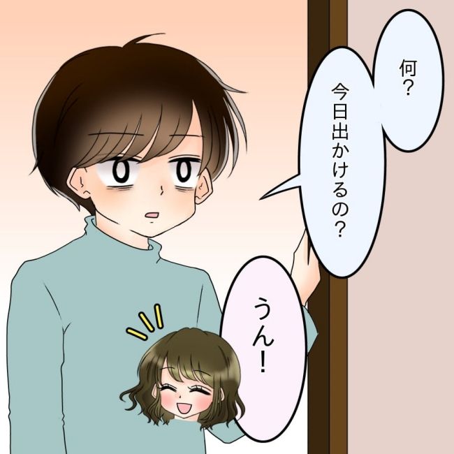 アンティークドールの面の下／土井真希