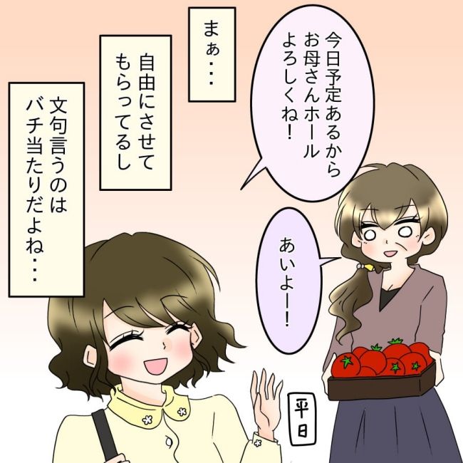 アンティークドールの面の下／土井真希