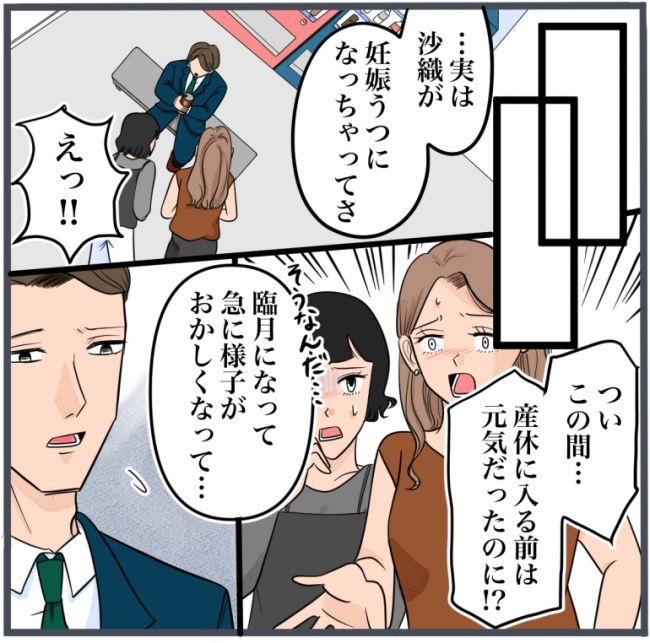 完璧な結婚／きりぷち