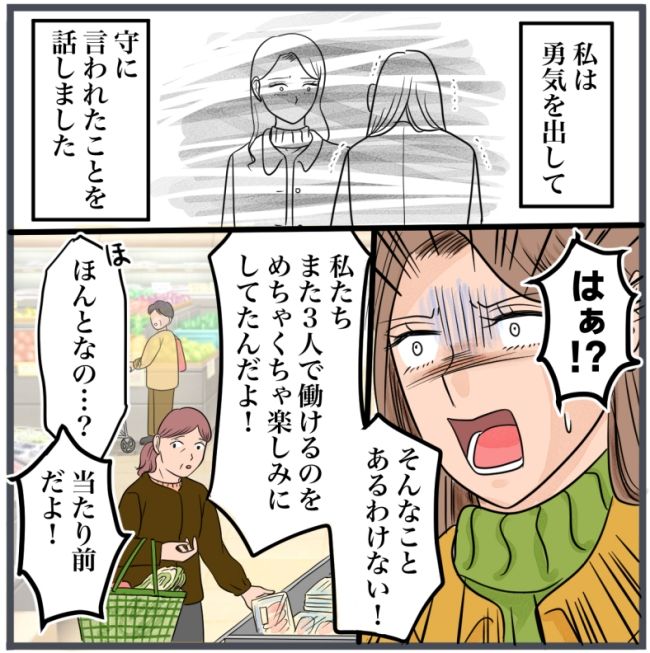 完璧な結婚／きりぷち