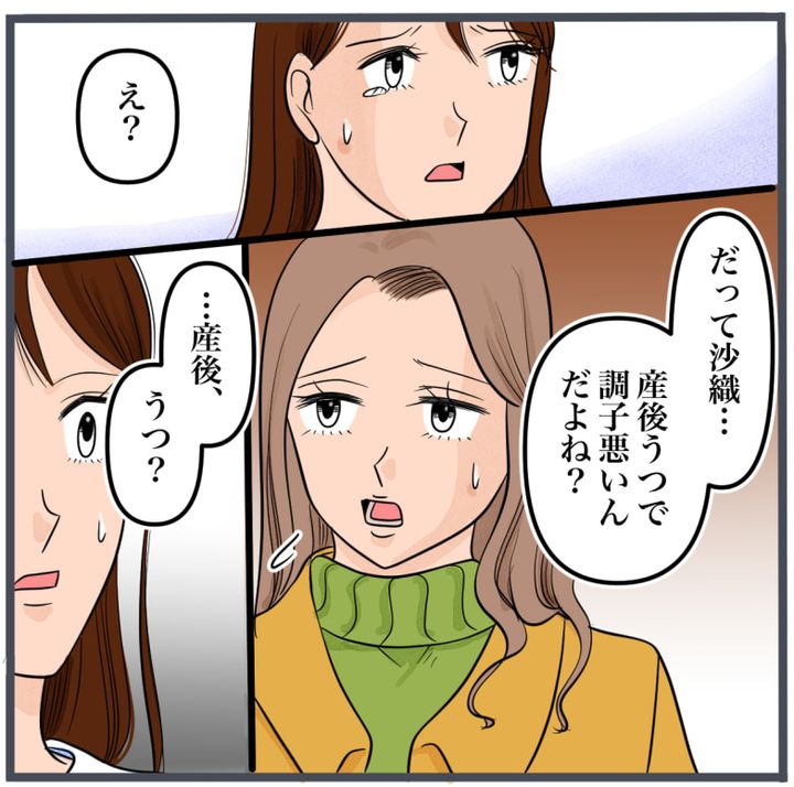 完璧な結婚／きりぷち