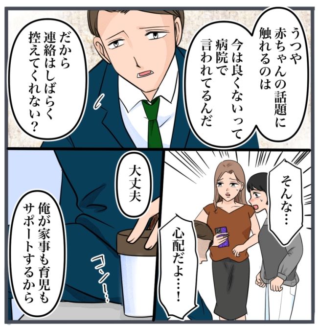 完璧な結婚／きりぷち