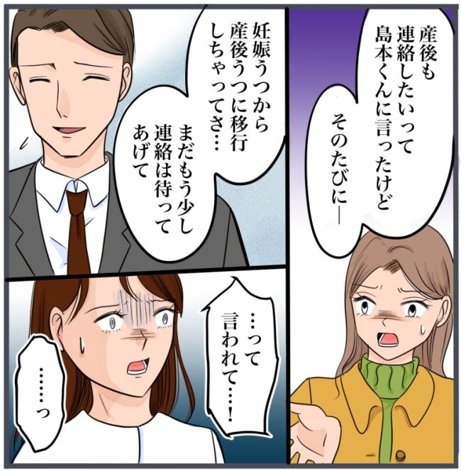 完璧な結婚／きりぷち