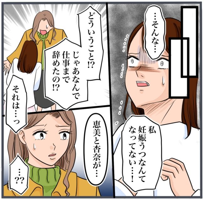 完璧な結婚／きりぷち