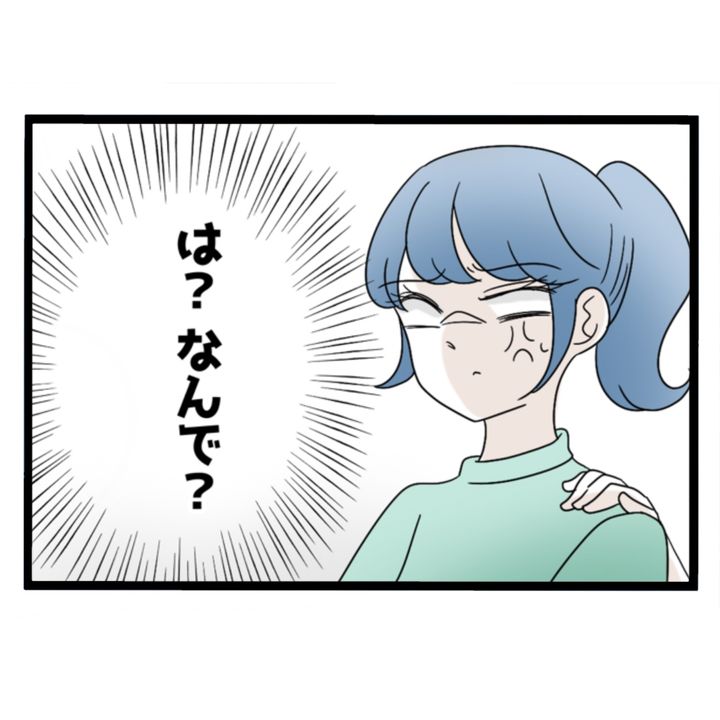 仲良くできますか？／しろみ