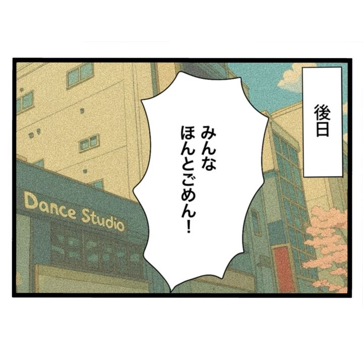 仲良くできますか？／しろみ