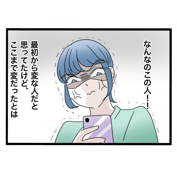 仲良くできますか？／しろみ