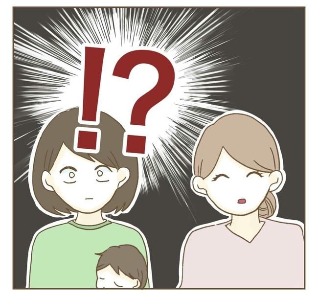 行こ行こ詐欺のママ友／ねぼすけ