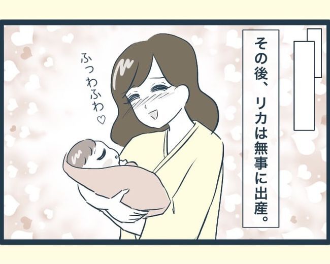 イジワルな長男の嫁の末路／みぃ子