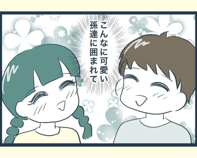 イジワルな長男の嫁の末路／みぃ子