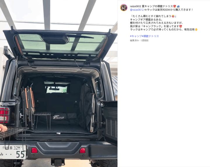 コスパ最強！ワークマン最新作の着るだけで疲労回復するルームウエアが天才的すぎる！