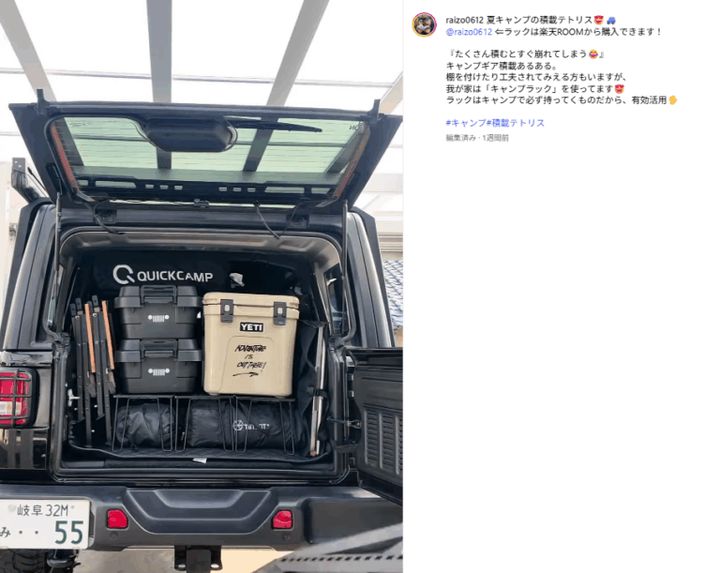 コスパ最強！ワークマン最新作の着るだけで疲労回復するルームウエアが天才的すぎる！