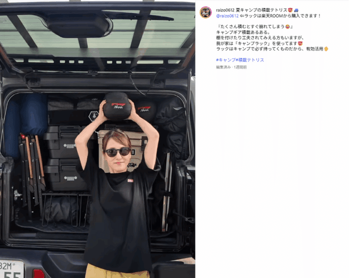 コスパ最強！ワークマン最新作の着るだけで疲労回復するルームウエアが天才的すぎる！