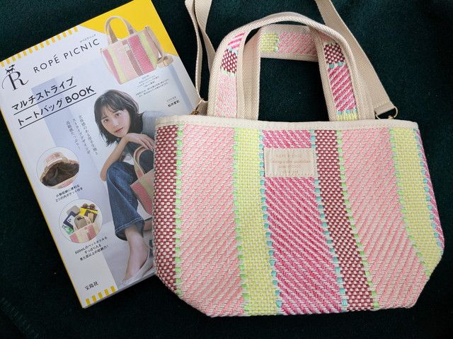 ROPÉ PICNICマルチストライプトートBOOKのパッケージと本体