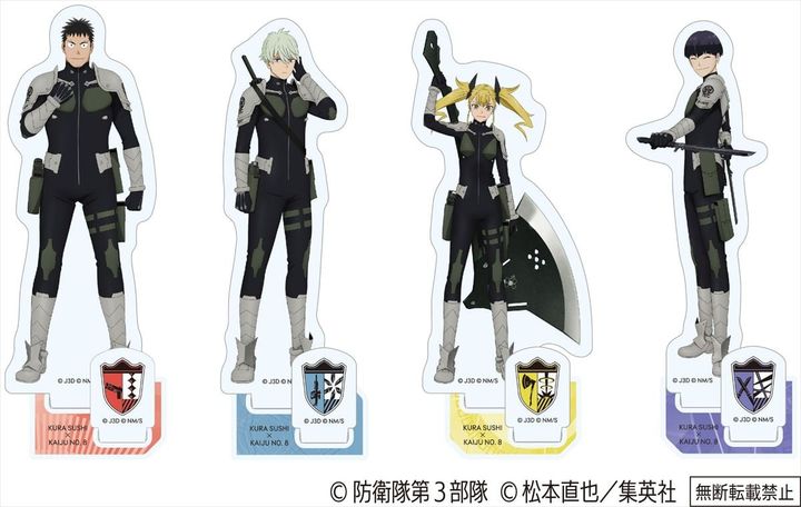 くら寿司×「怪獣8号」コラボ 特製アクリルスタンド（C）防衛隊第3部隊（C）松本直也／集英社