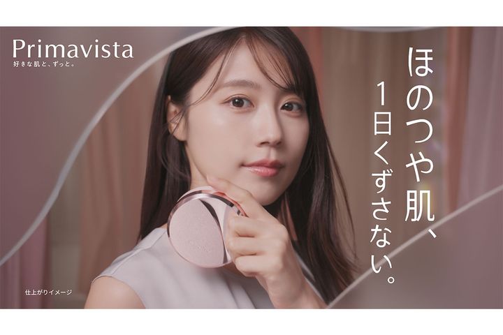 有村架純さんが出演する、新CM「0（ゼロ）テク発想クッションで、1日つづく、ほのつや肌。」編
