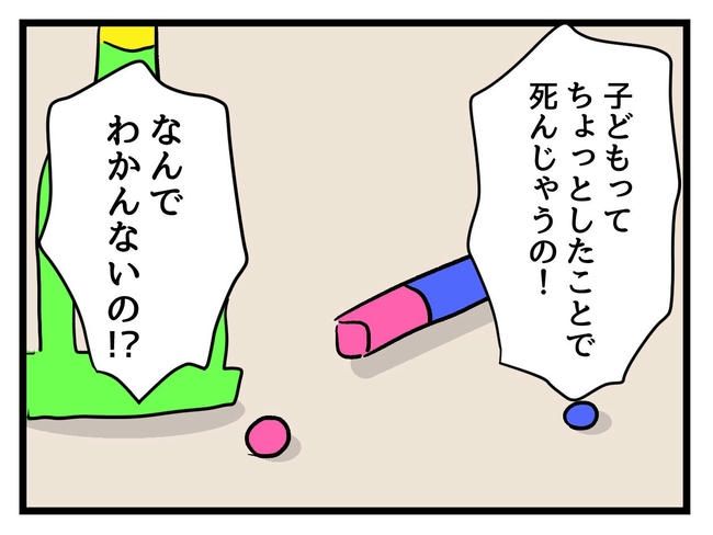 あなたの視線のその先は／神谷もち