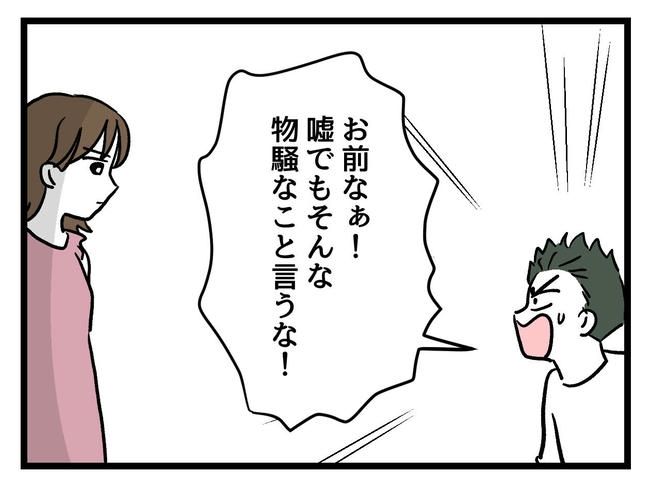 あなたの視線のその先は／神谷もち