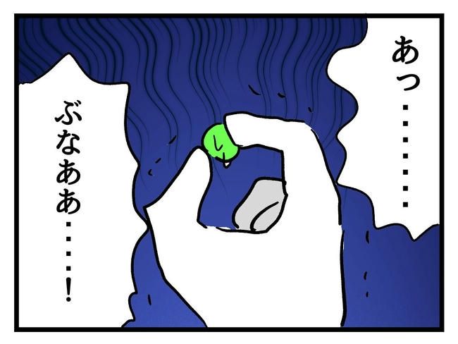 あなたの視線のその先は／神谷もち