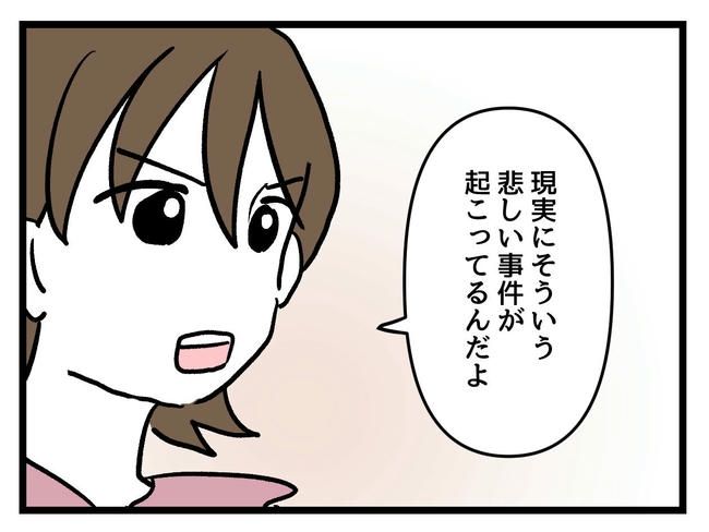 あなたの視線のその先は／神谷もち
