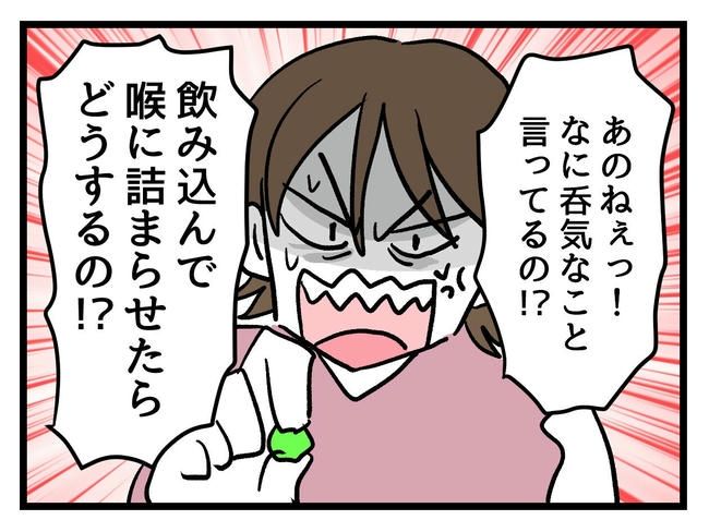 あなたの視線のその先は／神谷もち