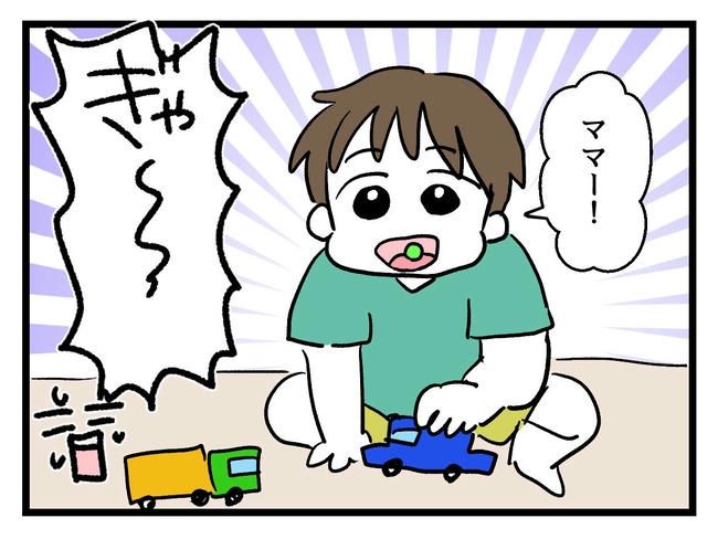 あなたの視線のその先は／神谷もち