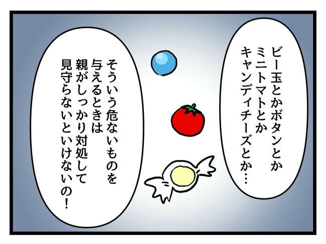 あなたの視線のその先は／神谷もち