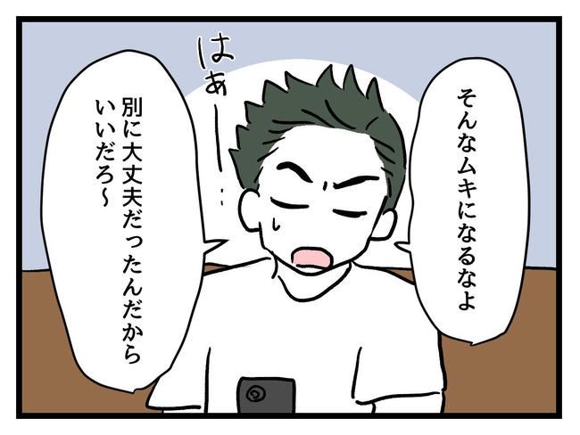 あなたの視線のその先は／神谷もち