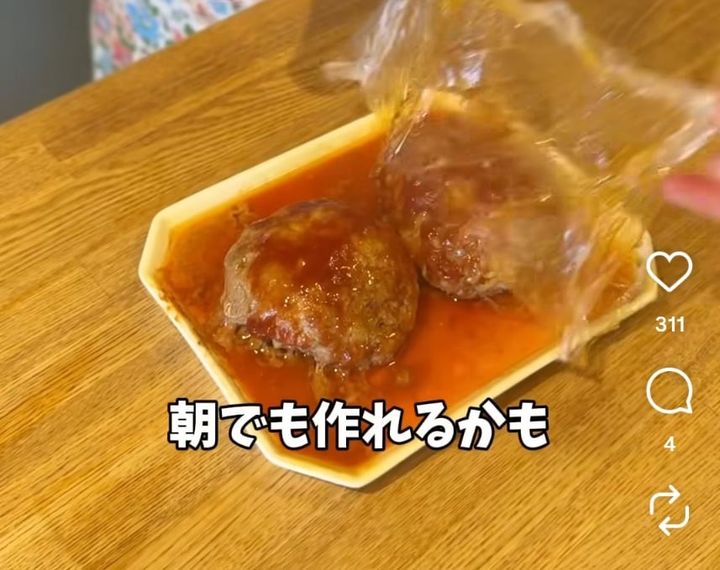 JA全農広報部の公式インスタグラムアカウントより