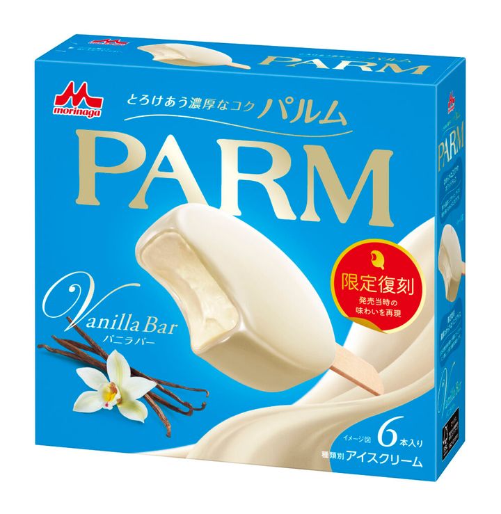 森永「PARM」、幻のバニラバー復刻販売にSNS歓喜 2025.09.19 B