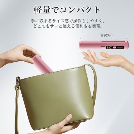 外出先でもプロ級の仕上がりを実現する「2WAYコードレス ヘアアイロン」が発売！