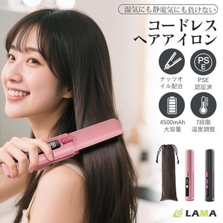 ☆2wayヘアアイロン急速加熱旅行や外出先でも手軽にスタイリング ☆2wayヘアアイロン急速加熱旅行や外出先でも手軽にスタイリング