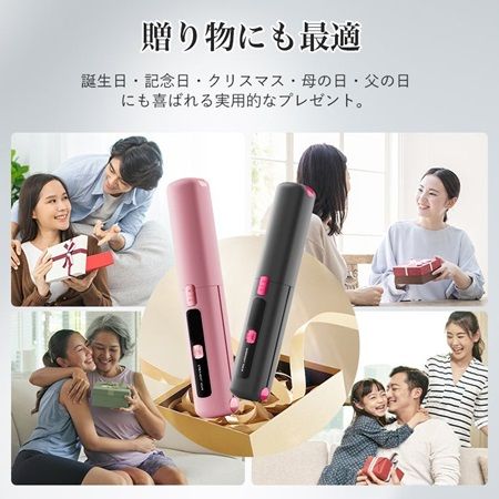 外出先でもプロ級の仕上がりを実現する「2WAYコードレス ヘアアイロン」が発売！