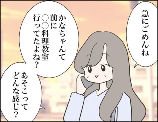 どうしたら結婚できますか／のむすん