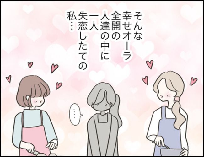 どうしたら結婚できますか／のむすん