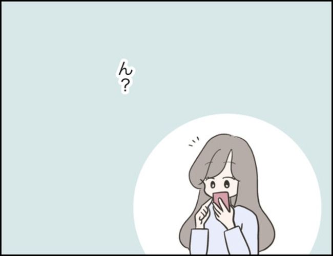 どうしたら結婚できますか／のむすん