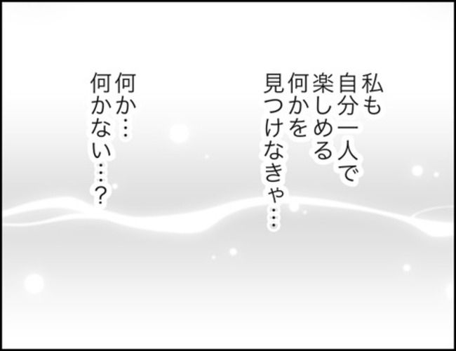 どうしたら結婚できますか／のむすん