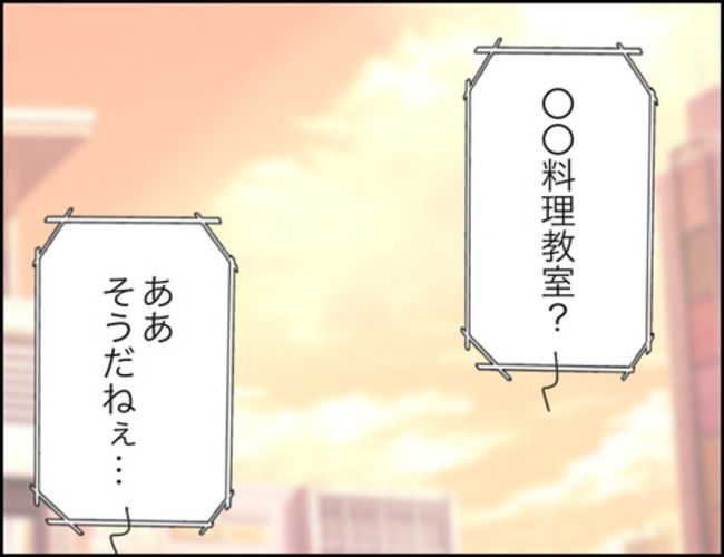 どうしたら結婚できますか／のむすん