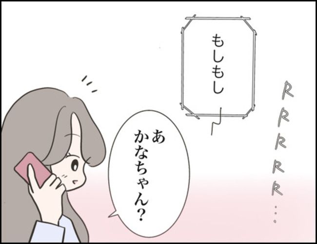 どうしたら結婚できますか／のむすん