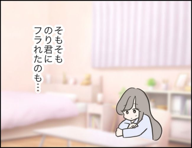 どうしたら結婚できますか／のむすん