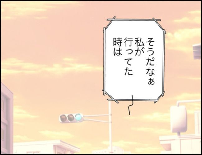 どうしたら結婚できますか／のむすん