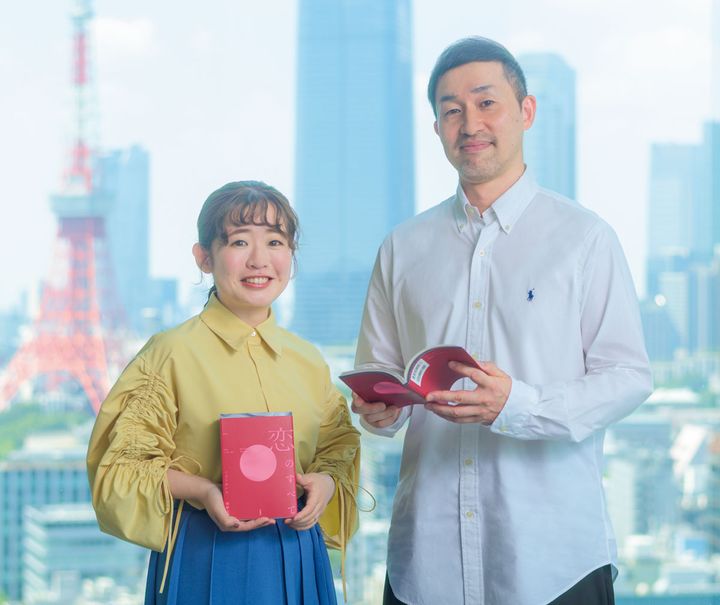 くどうれいんと染野太朗