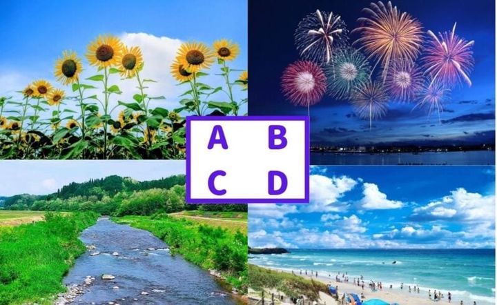 大人の心理テスト 4択 あなたの大切なもの