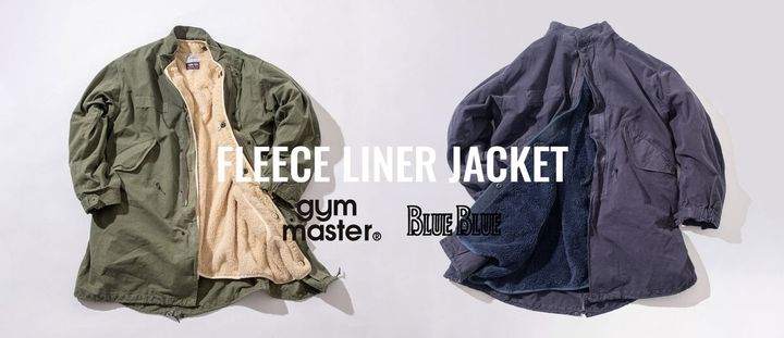 BLUE BLUE（ブルーブルー）がgym master（ジムマスター）に別注したボアフリースライナージャケットが新登場。9月8日（月）より直営店舗・SEILIN ONLINE SHOP にて予約開始。