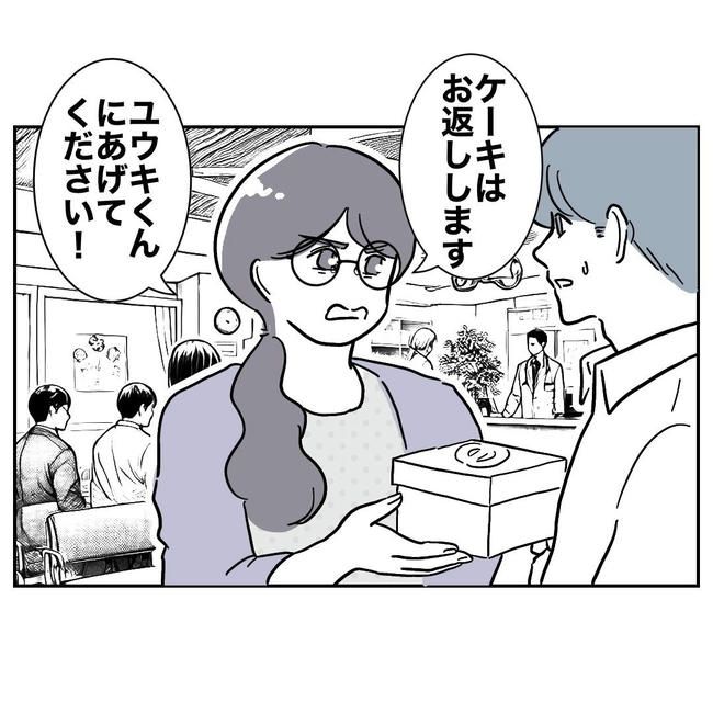 PTAで不倫した夫の末路／ぽん子