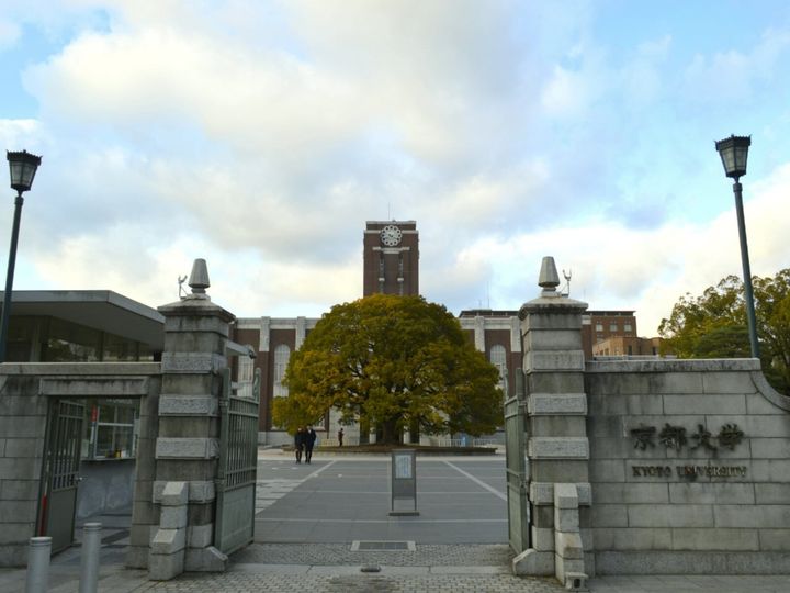 All About ニュース編集部は、全国の男女300人を対象に「学歴」に関するアンケート調査を実施しました。今回は、「子どもに行ってほしいと思う大学」ランキングの結果を紹介します。2位は「京都大学」、では1位は？