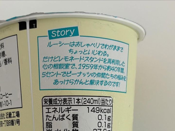 画像4: 出典：ftn_pics