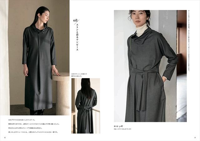 ストンと着るワンピース