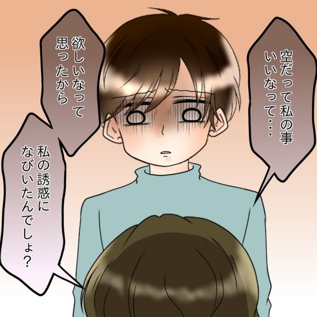 アンティークドールの面の下／土井真希