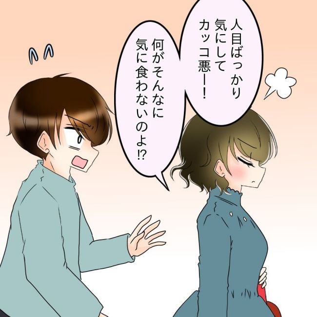 アンティークドールの面の下／土井真希